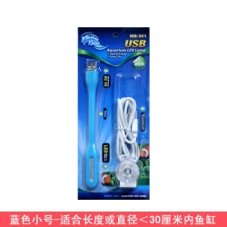 Round Fish Tank-Light