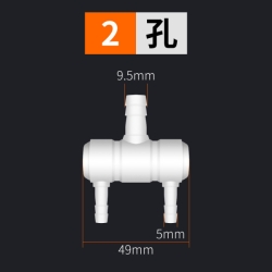Plastic 2-hole split head