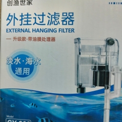External Hanging Filter-CY-902