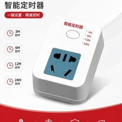 Smart Socket-Xinma