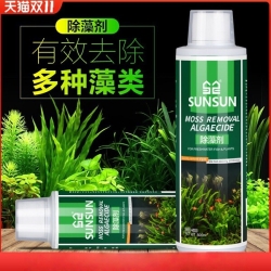 Sunsun Moss Removal Algaecide-258ml