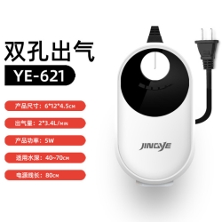 Jingye Oxygen Pump YE-621 -5W