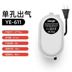 Jingye Oxygen Pump YE-611 -3W