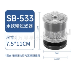 Sobo SB-533