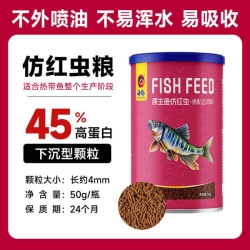 Porpoise red worm strips-50g