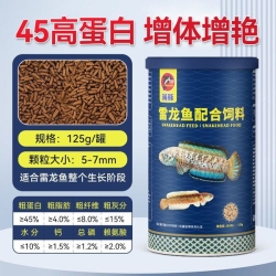 Porpoise Snakehead fish food -125g