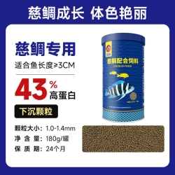 Porpoise Cichlid fish special feed 180g