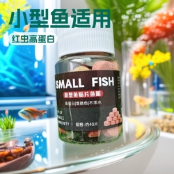 Mixed patch fish food-40pcs
