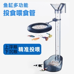 Multifunctional Feeding Tube -YA-8466