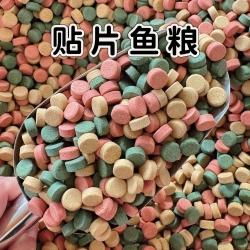 Red Worm Patch Fish Food-1kg