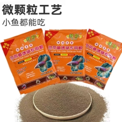 Small Fish Food Zicai-15g