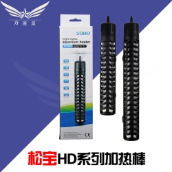 Sobo Heater -HD