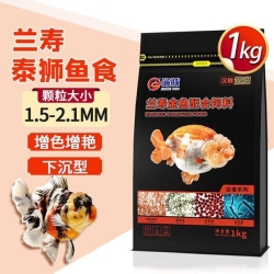 Porpoise Ranch Fish Food-1kg