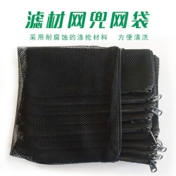 Filter Equipment Net Bag
