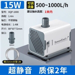 Sunsun-XQP-1000