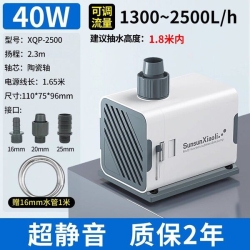 Sunsun-XQP-2500