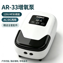 Sobo AR-33 AC-DC Pump